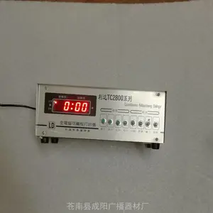 浙江利达TC-2800系列LD全电脑可编程打铃仪
