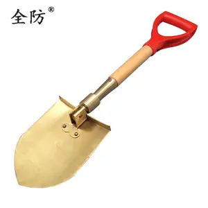 全防防爆铜锹 两用锹 无火花工具 铝锹