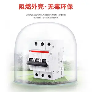 ABBС�Ͷ�·��S201 S202 S203 S204 C1A-63A ��������1P 2P 3P 4