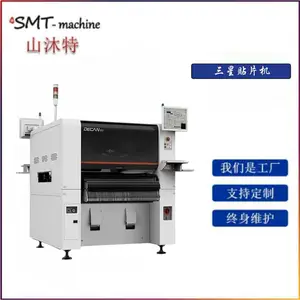 ɽ��������SM482PLUS������Ƭ��SMT��·����Ƭ�豸