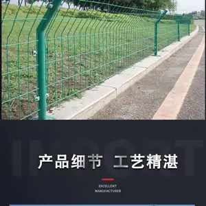 ��ԭ����դ ��ɫ��˿Χ���� ���ٹ�·������˫�߻�����ֳ��