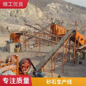��ʽ������ɰ��ʯ���������豸 ��ʯ��ɰ������