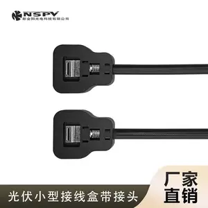 NSPV太阳能光伏二极管接线盒 小功率光伏板使用MINI接线盒