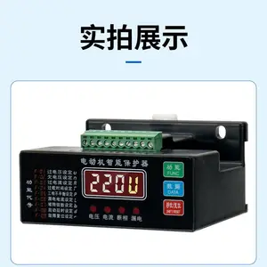 连山ARD3-1.6马达保护器工作原理