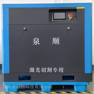 供应永磁变频螺杆式空压机15KW22KW节能省电