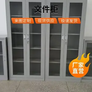 �����ְ��ļ����������� �칫����Ƥ�칫��ɶ���