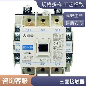 日本三菱MITSUBISHI交流接触器S-N180 AC380V
