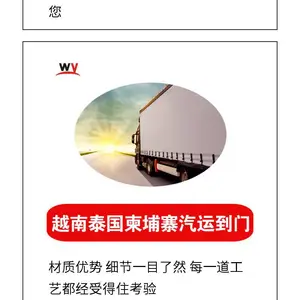 出口到越南物流专线 纺织品出口海运陆运 一站式报关清关双清