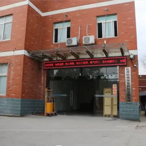杭州特奥环保科技有限公司