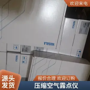 高温型露点仪高温烟气酸露点仪测量供货周期快服务优