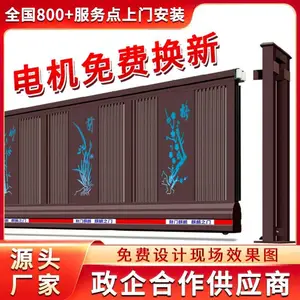 宁武县厂区大门伸缩门厂家 工厂门口的电动门
