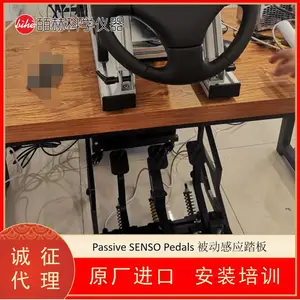�¹�SENSODRIVE SENSO-PEDALS ������̤�� ����ģ������Ӧ̤��