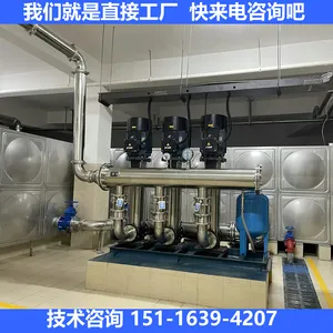 ����������PLC��Ƶ����ѹ��ˮ�豸����ϵͳ�ȶ��Ժ�
