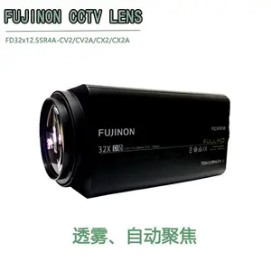 FUJINON富士能12.5-400mm电动变焦透雾镜头FD32x12.5SR4A系列