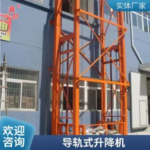 ����ʽ����̨����ʽ������ Һѹ�������� װж��ƽ̨