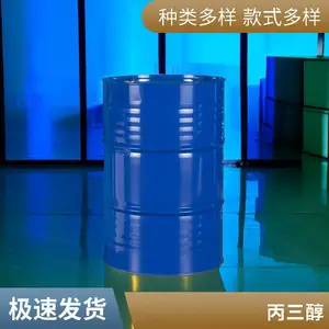 ��Ƚ�Ƽ�ȫ����ַ���56-81-599.7ʳƷ�����ͱ��������ʼ�±������̫ƽ��