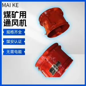 FQC气动抽出式通风机 输送介质为空气含尘量不超过10mg/m3