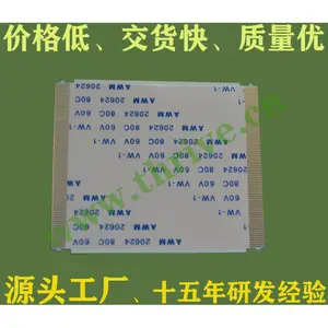 0.5mm�������¥��Խ�FFC����Һ�������ߴ���������LVD����