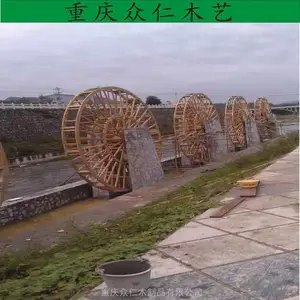 广安碳化木仿古水车 公园观赏水车 实木圆盘水车施工安装 众仁木艺