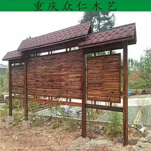 阆中樟子松导览牌 实木指示牌 防腐木文化长廊批发 众仁木艺