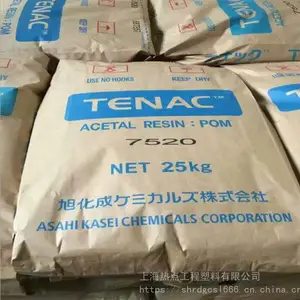 POM日本旭化成4013A均聚物 尺寸稳定性 中等粘度 聚甲醛抗紫外线