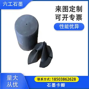 �ྦྷ��ʯī���� ̼�ص缫�� �ߴ���״��ϸ��Ƭ�� �͸����������
