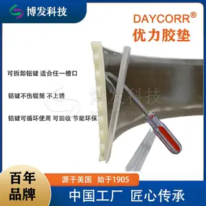 DAY品牌优力胶垫 圆压圆印刷模切开槽模切胶垫 垫板