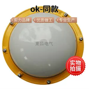 BPC8762-�����͹��������� LED�߶��� ��ѣ�����
