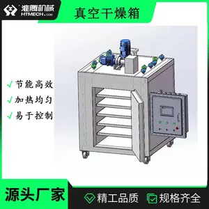 ���ڻ�е �㽶Ƭ������豸 CT-II���ȷ�ѭ���������