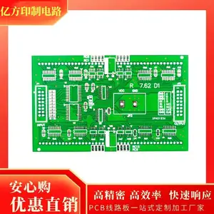 ���PCB��� �ڷ�ӡ�Ƶ�·��ӦFR4��ά��·�嶨�Ƽӹ�
