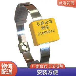 表带式无源无线测温传感器 无线测温厂家