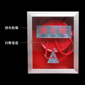 重庆秀山自救水管送货上门20/25/30米消防软管卷盘供应