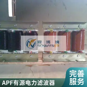 ��ֹ�޹�������(svg) ˲ʱ���ٿ�г���޹����� �������������豸