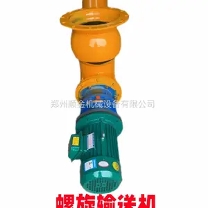 8m管式螺旋输送机LSY 219/273/325 水泥绞龙 U型输送机 可开专票