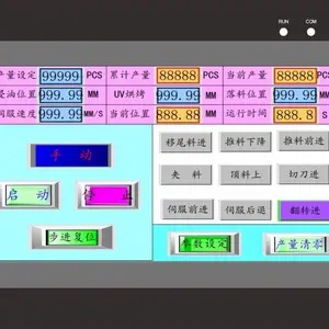 触摸屏PLC一体机ZH2-HMI43-24MT绕线机控制器统带机包装机控制器