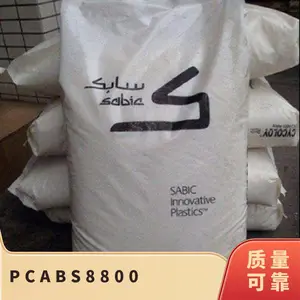 PC/ABS 基础创新 (美国) 8800 注塑级 耐低温 阻燃性 聚碳酸酯和丙烯腈