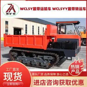 WCL5Y�������ͻ��Ĵ����䳵 �ߵ����л� ������������