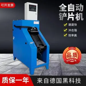 全自动铲片机 刹车片蹄片机铲锚机汽修工具汽保工具 气动铲片机