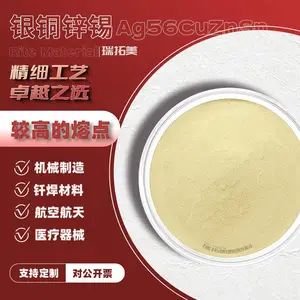 Ag56CuZnSn银基焊膏钎料银56铜锌锡PCB珠宝乐器制造齿轮铜质钢质