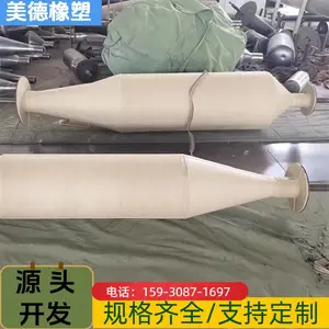 空调稳压罐内囊 压力罐气囊 压力高 更换方便 海象牌
