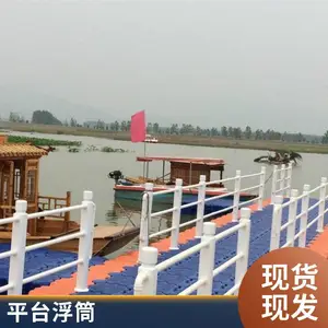 BT标志浮筒码头 500*500*400水上钓鱼浮筒平台厂家