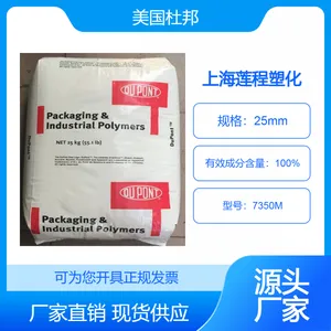 EVA 美国杜邦DuPont 560 压缩模塑 食品级 挤出 抗氧化 VAC含量15