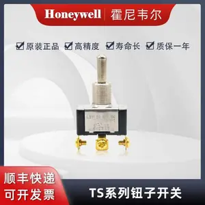 Honeywell霍尼韦尔 原装正品 钮子开关 11TS15-1