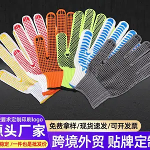 点珠劳保手套厂家工地上用防滑耐磨点塑手套搬运透气点胶手套