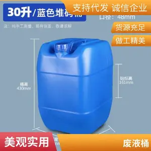 �Ӻ�25��25����õ������������Ͱ �׶����㾫Ͱ����Ͱ����Ͱ��Һ��װͰ