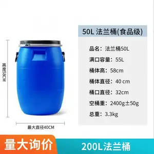 125������Ͱ���� 50L���� ��˶ ��������Ͱ 200���ｺͰ