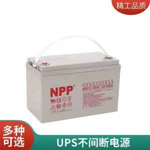 NPP��������NPG12-65 12V6***H 12100AH 12V120AH 12V150AH 12V200AH