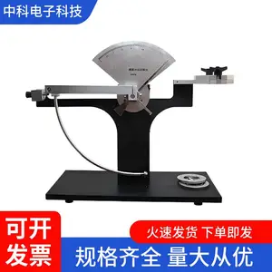 复合膜冲击试验 橡胶冲击韧性试验机 高阻隔材料食品包装冲击检测仪