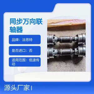 ��˼��HTJ200Z����ʽ����ͬ�������� �����ȶ�װ�𷽱�