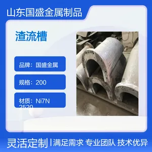 ��ʢ������ZG40CrMnMoNiSiRe������ȫ�¼������칤�ڶ̱�����